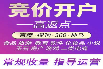 百度竞价托管全流程解析，提升广告效果的关键步骤